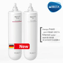 德國BRITA mypure U5 超微濾菌櫥下濾水系統專用濾芯